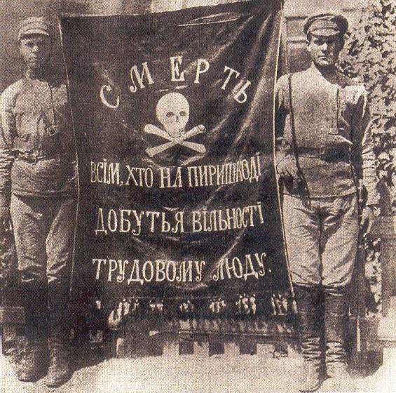 Makhno Flag